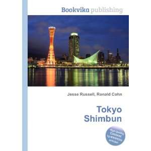  Tokyo Shimbun Ronald Cohn Jesse Russell Books
