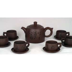  Chinese Purple Clay teaset 7 pcs in gift box: Home 