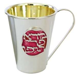  Shabbat Engraved Kiddush Cup: Everything Else