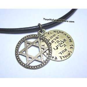   Star of Magen David Necklace with Blessing in Hebrew 