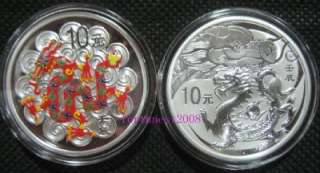  10Yuan 1oz round silver coins 2012 lunar year dragon COA in Set  