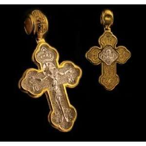  Jesus Crucifix Archangel St Michael Russian Cross Medal 