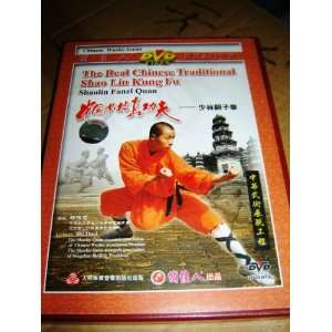  The Real Chinese Traditional Shao Lin Kung Fu Shi Deci Movies & TV