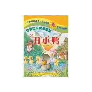  Ugly Duckling   fairy tale fun to play while watching 