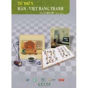  Chinese Illustrated Dictionary (Vietnamese Edition 