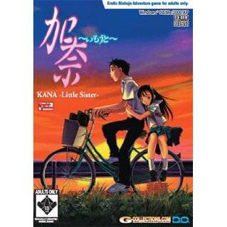 kana little sister adult pc game by g collections average customer 