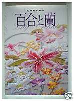 Japanese embroidery work of lily & orchid & its pattern  