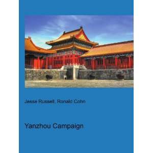  Yanzhou Campaign Ronald Cohn Jesse Russell Books