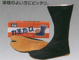 Japanese TABI Boots RIKIO Black 12KOHAZE 27cm Wide Calf  