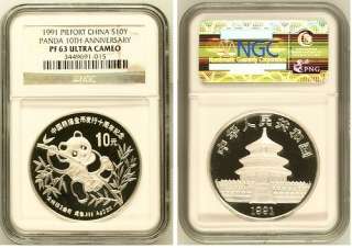 1991 10TH ANNIVERSARY PANDA PIEDFORT COIN, 2 OZ SILVER, 10 YUAN, CHINA 