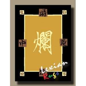  Chinese Logo Design Rug Enviro Collection