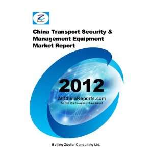  China Transport Security & Management Equipment Market Report 