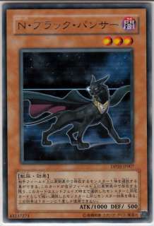 Yu Gi Oh Neo Spacian Dark Panther DP03 JP007 Rare Mint  