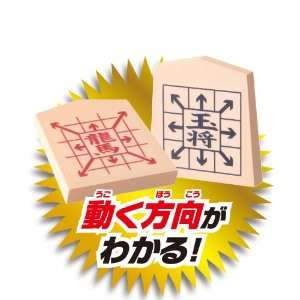   SHOGI Learning/Study Set Japanese Chess for beginners Board & Koma NEW
