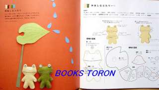 Pretty Felt Mascot/Japanese Craft Pattern Book/d46  