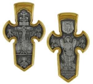 Jesus Christ & Saint St Michael Russian Medal Pendant  