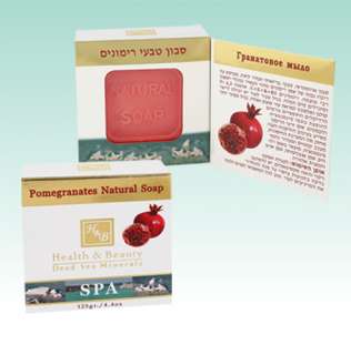 DEAD SEA MINERAL Pomegranates Soap Body   Israel Gift  