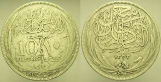 AN) Egypt 10 Piastres 1917 Silver   Egitto Piastre Argento  