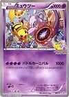 BOX QUICK STARTER VENDING sealed Japanese Carte Pokemon Neuve  