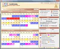 Advanced Woman Calendar , Ovulation Calendar , Menstrual Cycle 