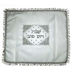  Judaica Shabbat CHALLAH Bread Cover   DISCOUNT  Kitchen 