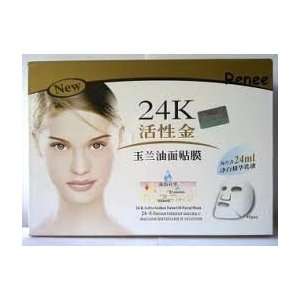    Liyanshijia 24k Active Gold Collagen Face Mask 10 Pcs. Beauty