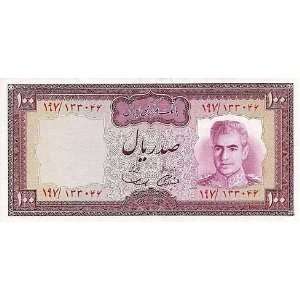   Reza Pahlavi, Shah of Iran Serial Number 197/133046 