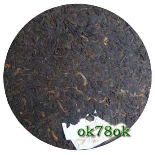    erh Tea Jindian Early Spring Tea Aged fragrance 357g weight loss tea