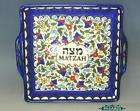 Armenian Style Ceramic Passover Matzo Tray Israel 1950s
