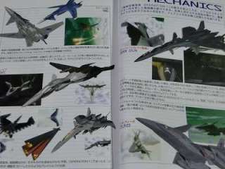 Yukikaze Sentou Yousei Analysis Manual data book Japan 2002 OOP  