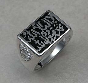 Sterling Silver Shahadah Kalimah Ring Allah Islam Quran  
