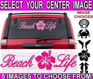 LARGE BEACH LIFE DECAL SALT STICKER 5 IMAGE CHOICES SHELL HIBISCUS 