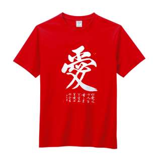 Name Chinese characters t shirt Color red Weight250 g Material 